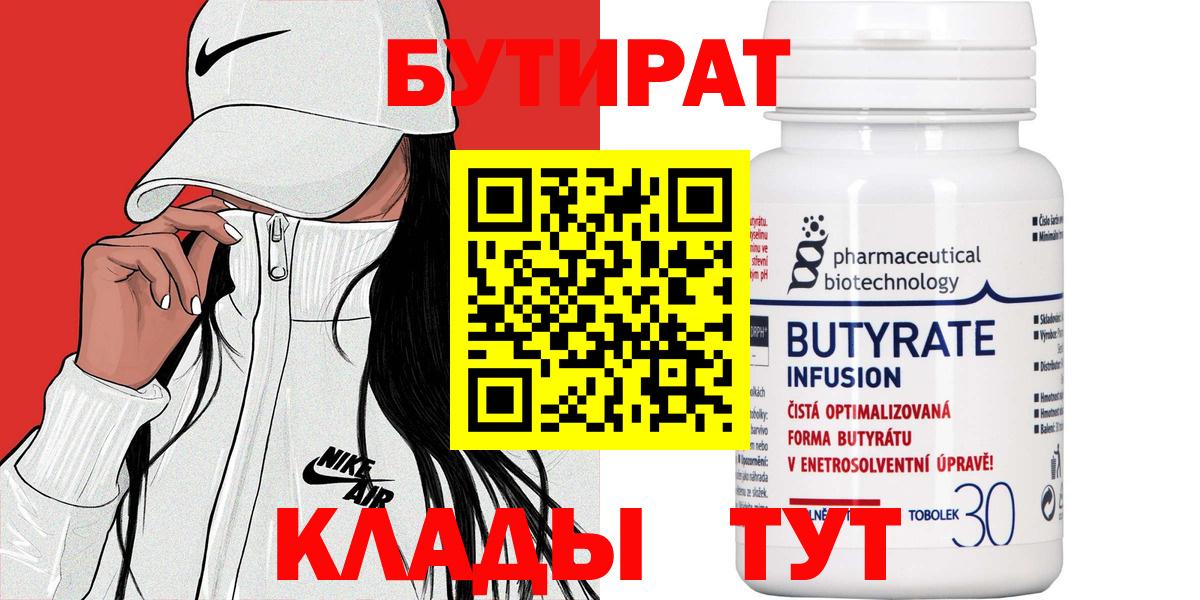 АМФЕТАМИН Волхов