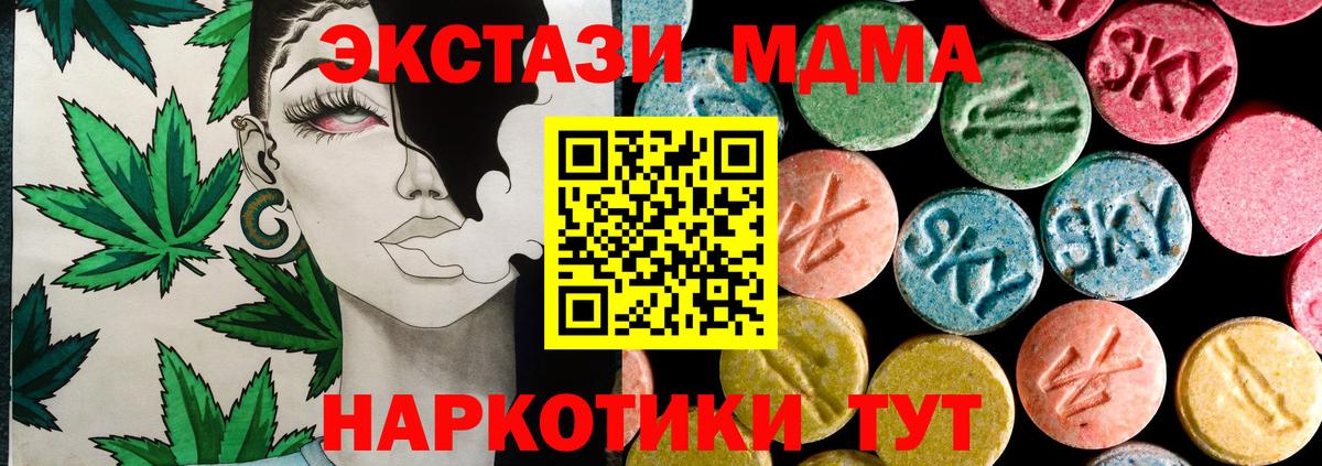 Ecstasy диски Волхов