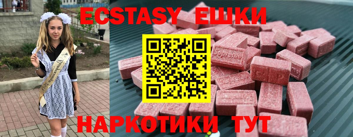 Каннабис  Гашиш  Вход с VPN  МДМА  LSD-25  Мефедрон кристаллы  Волхов  Альфа ПВП СОЛЬ   КОКАИН 