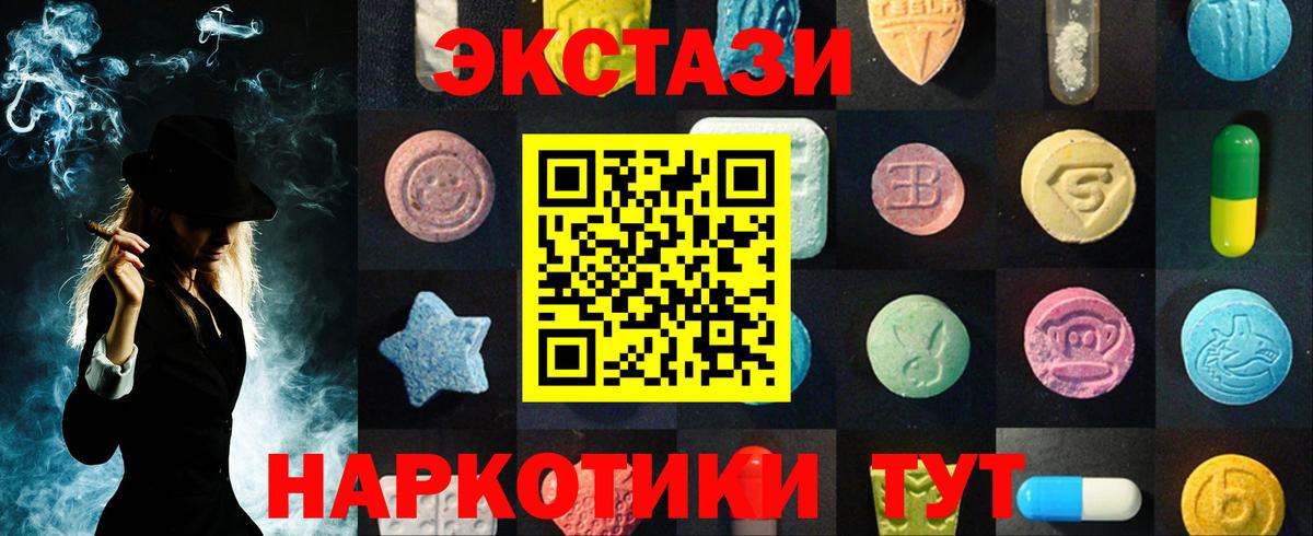 Экстази бентли  Вход с VPN  мориарти телеграм  Волхов  Экстази таблы 