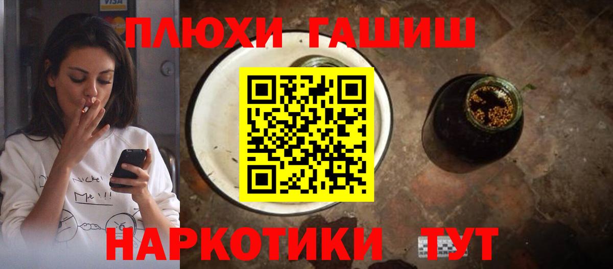 ГАШ VHQ Волхов