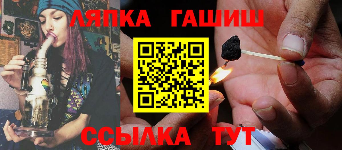 Волхов  ГАШ убойный  Вход с VPN  Гашиш гашик 