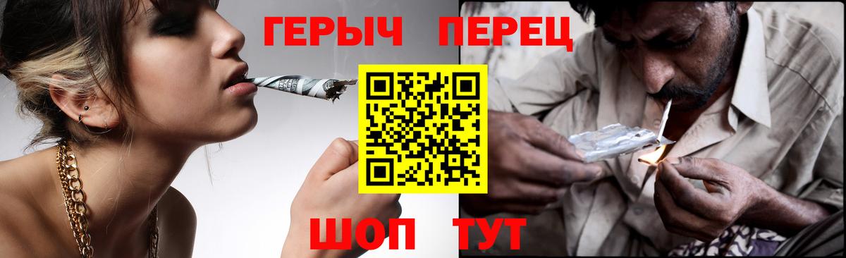 ГЕРОИН Heroin Волхов