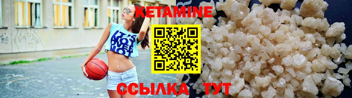 Волхов  КЕТАМИН VHQ  Вход с VPN  КЕТАМИН ketamine 