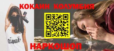 экстази Конаково