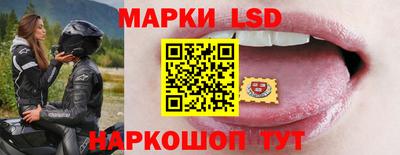 гидропоника Комсомольск-на-Амуре