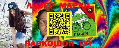 гидропоника Комсомольск-на-Амуре