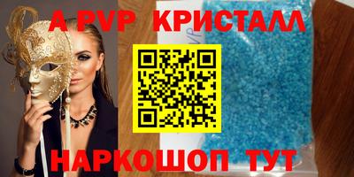 экстази Конаково