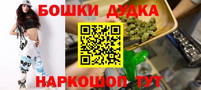 гидропоника Комсомольск-на-Амуре