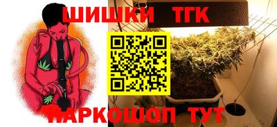 каннабис Коммунар