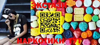 каннабис Коммунар