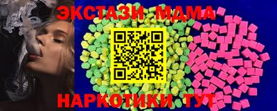 каннабис Коммунар