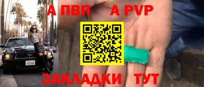 гидропоника Комсомольск-на-Амуре