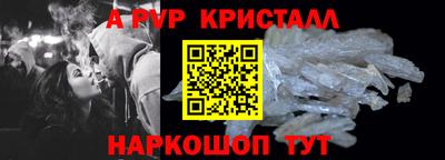 экстази Конаково