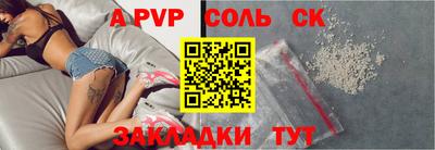 гидропоника Комсомольск-на-Амуре