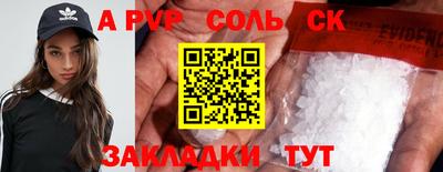 гидропоника Комсомольск-на-Амуре