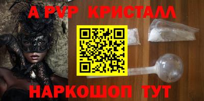 гидропоника Комсомольск-на-Амуре