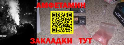 экстази Конаково