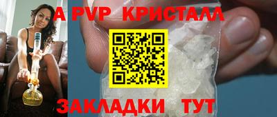 гидропоника Комсомольск-на-Амуре