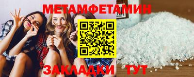 экстази Конаково