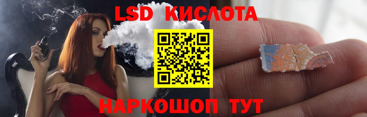 LSD-25 экстази ecstasy  Вход с VPN  OMG ONION  ЛСД экстази  Волхов  Лсд 25 экстази ecstasy 