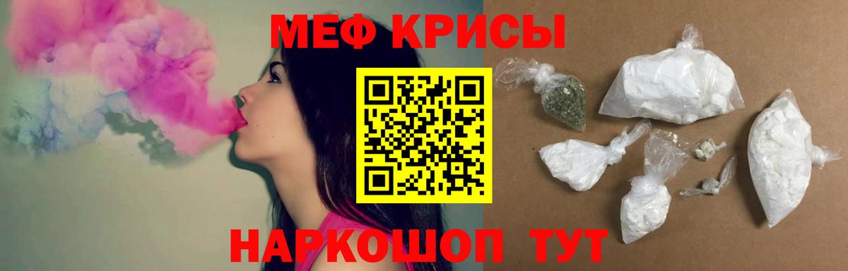 Волхов  МЕФ  Вход с VPN  блэк спрут зеркало  Меф кристаллы  МЕФ мяу мяу 