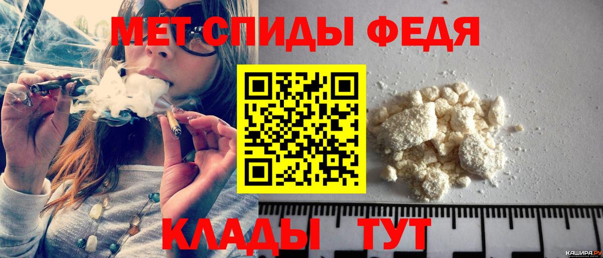 Метамфетамин мет  Вход с VPN  Волхов  Метамфетамин мет 