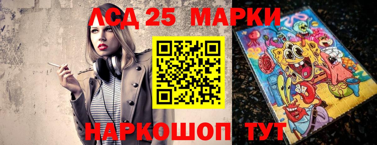 Наркотические марки 1,5мг  Вход с VPN  Волхов 