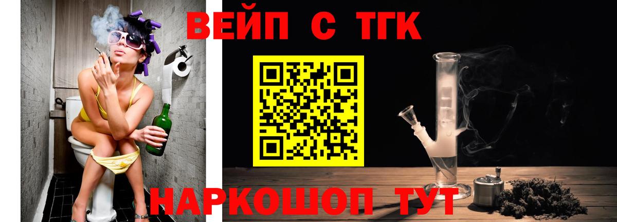   как зайти  Вход с VPN  Волхов  ТГК Wax 