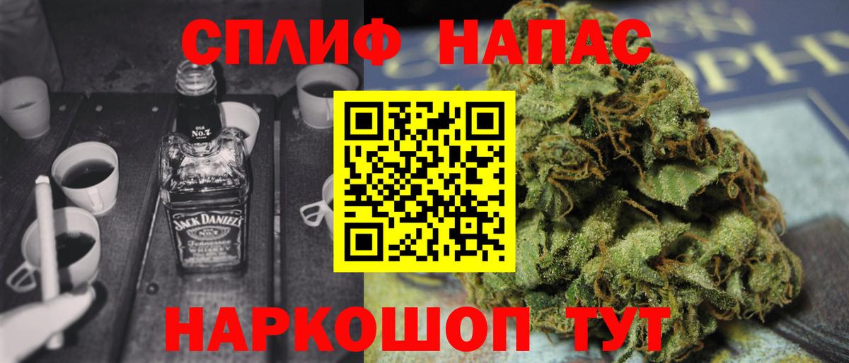 Каннабис AK-47 Волхов
